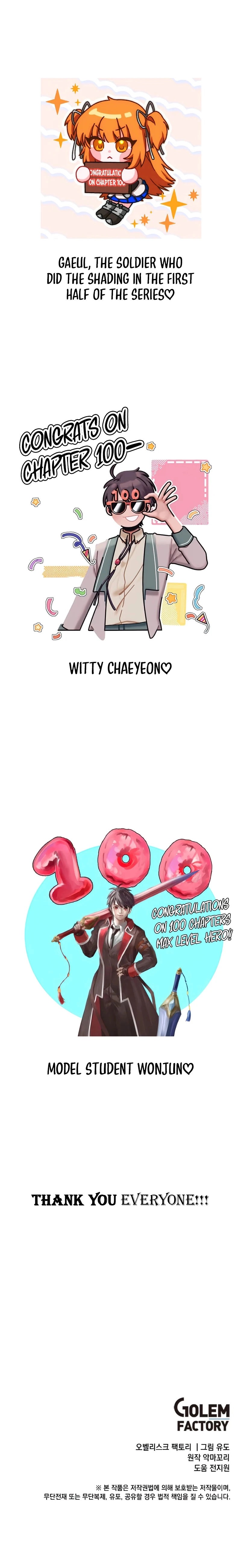 18+ The Max Level Hero Has Returned! Chapter 100 page 12