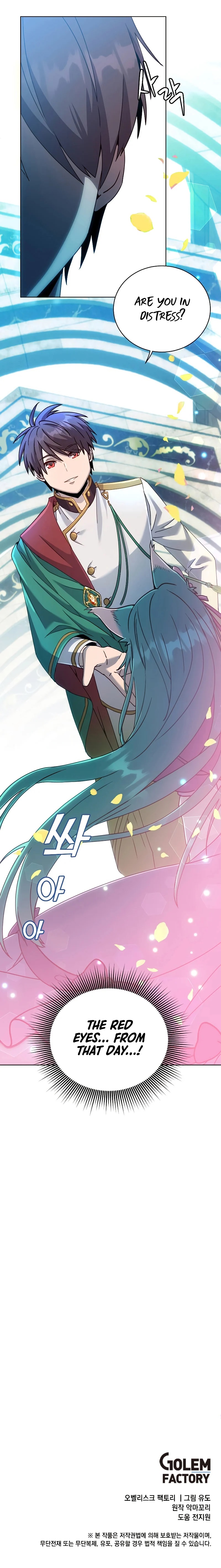 18+ The Max Level Hero Has Returned! Chapter 102 page 12