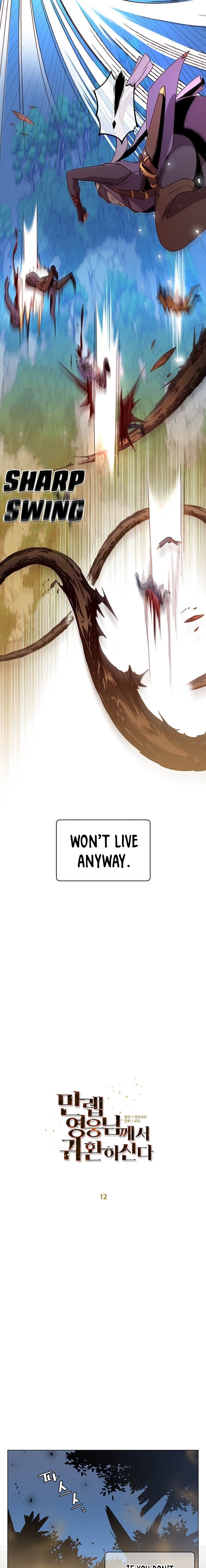 18+ The Max Level Hero Has Returned! Chapter 12 page 6