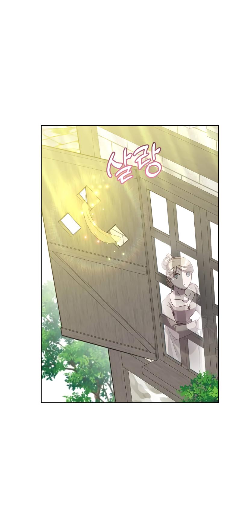 18+ The Max Level Hero Has Returned! Chapter 126 page 2