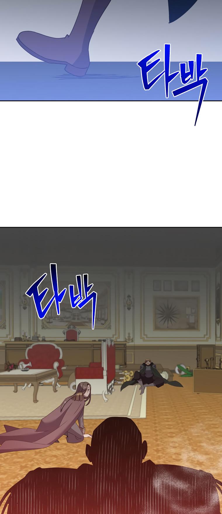 18+ The Max Level Hero Has Returned! Chapter 126 page 20