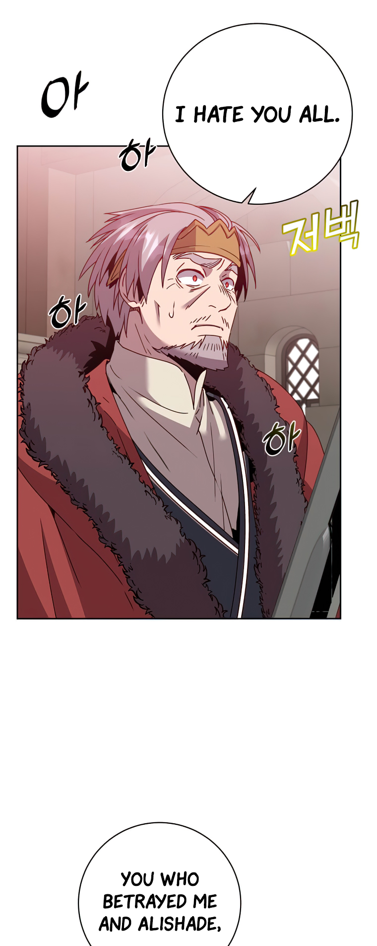 18+ The Max Level Hero Has Returned! Chapter 127 page 19