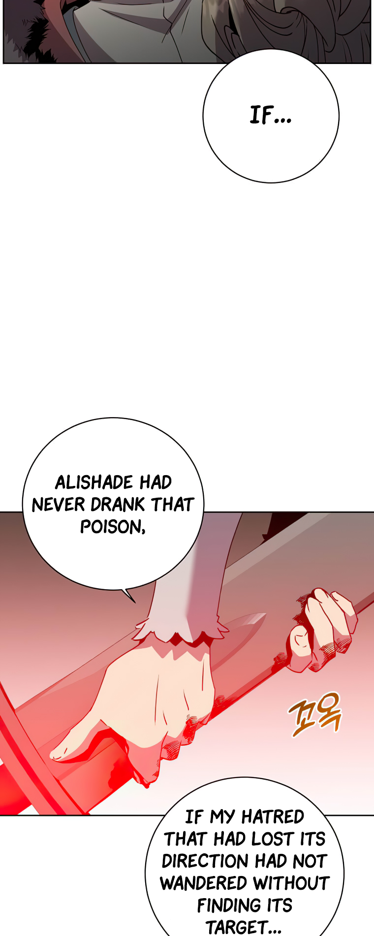 18+ The Max Level Hero Has Returned! Chapter 127 page 22