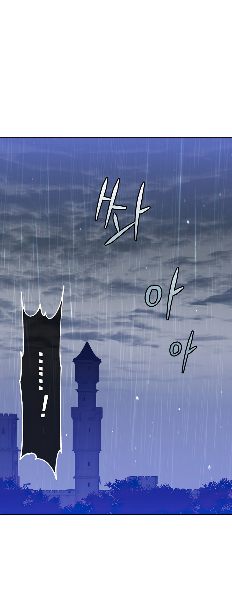 18+ The Max Level Hero Has Returned! Chapter 127 page 34