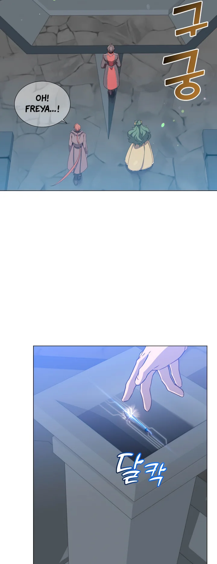 18+ The Max Level Hero Has Returned! Chapter 129 page 42