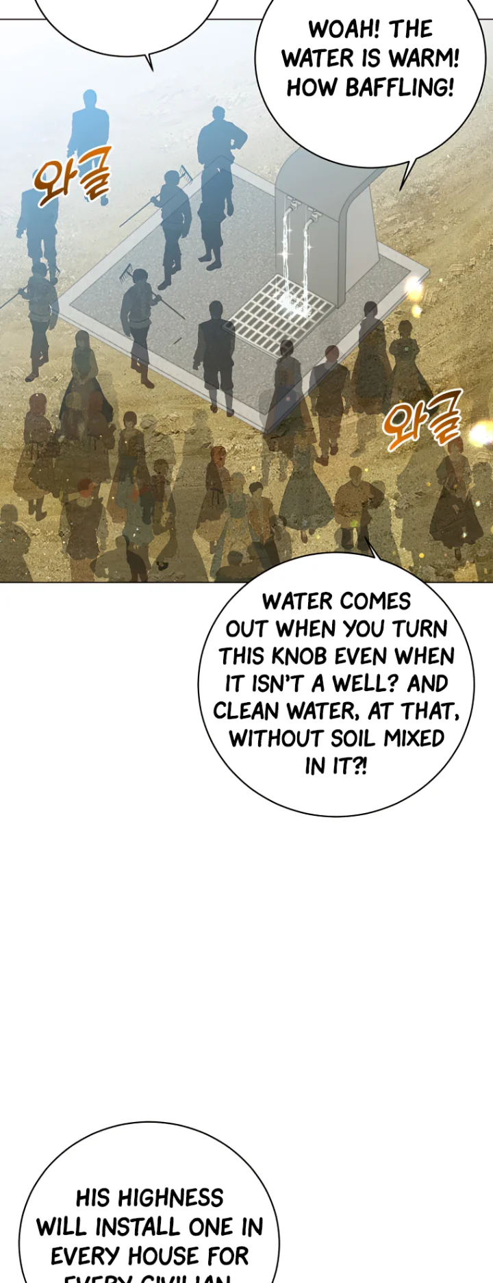 18+ The Max Level Hero Has Returned! Chapter 130 page 2