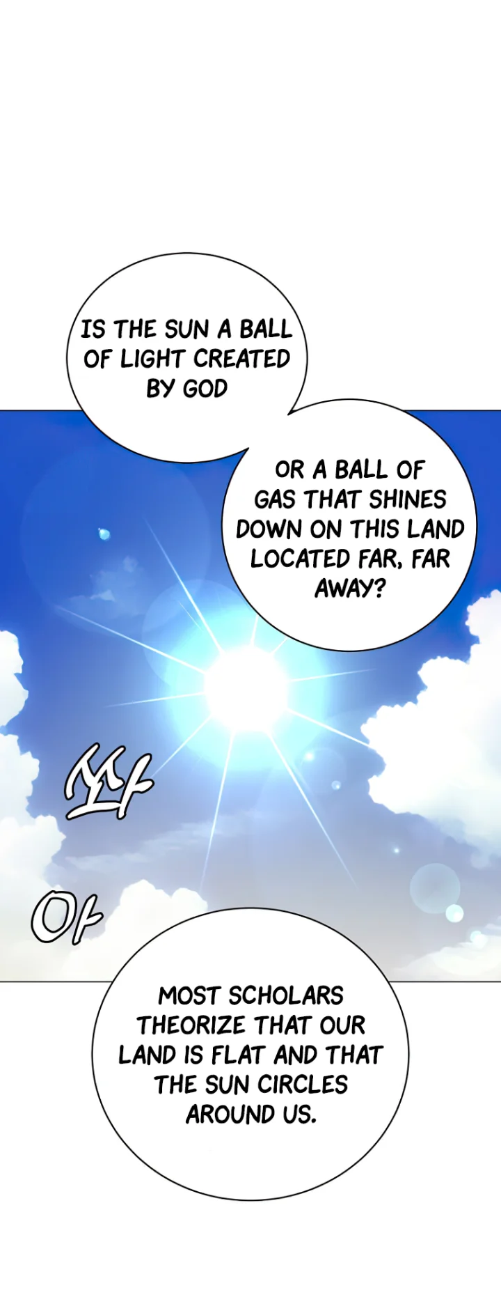 18+ The Max Level Hero Has Returned! Chapter 131 page 33