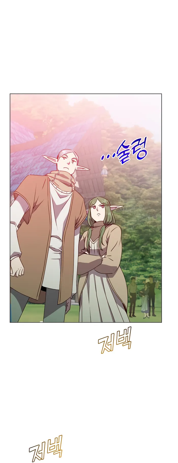 18+ The Max Level Hero Has Returned! Chapter 135 page 1