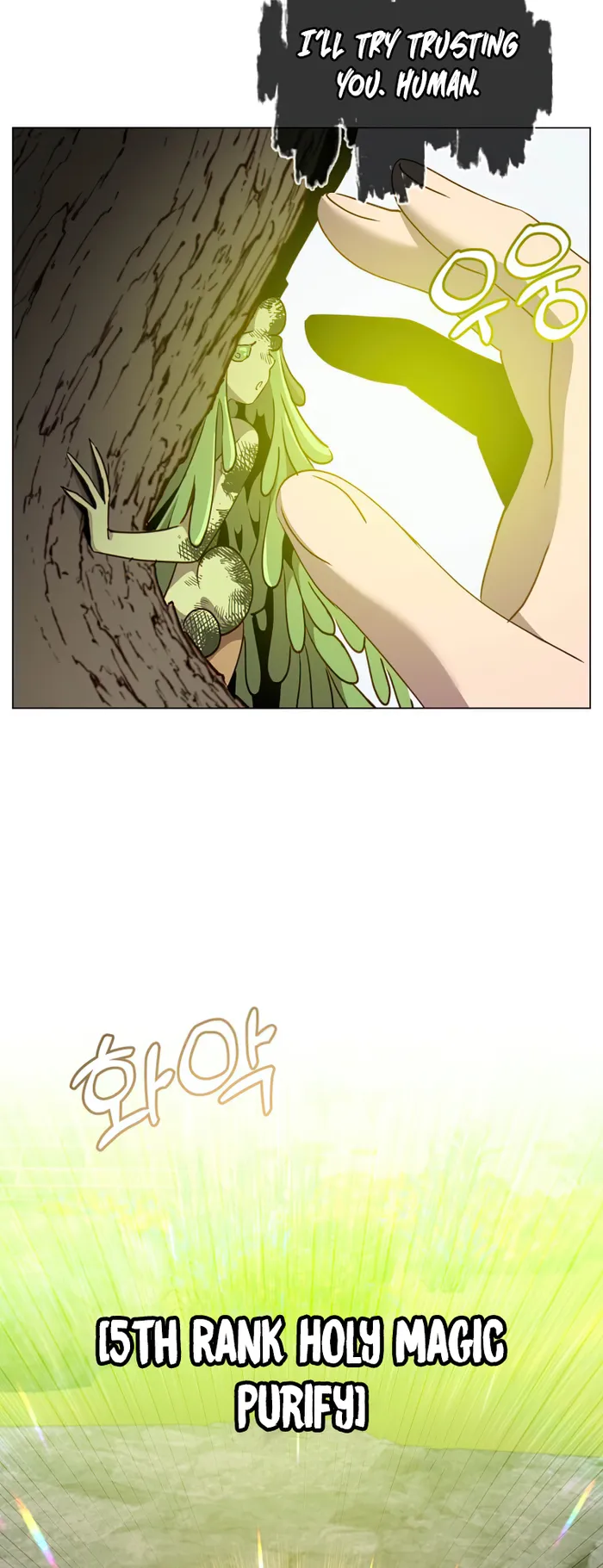 18+ The Max Level Hero Has Returned! Chapter 135 page 7