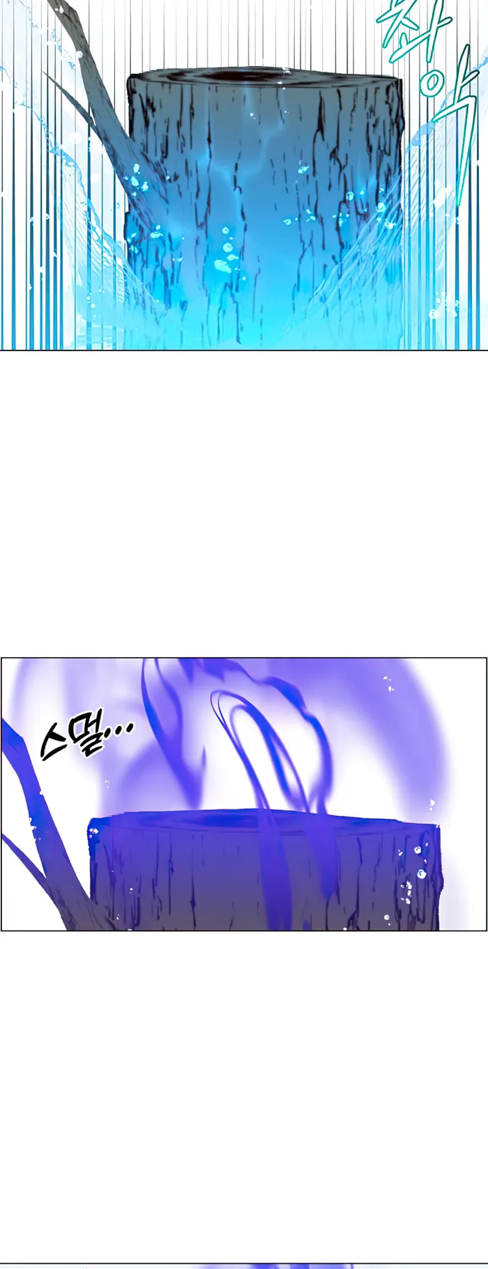 18+ The Max Level Hero Has Returned! Chapter 135 page 14