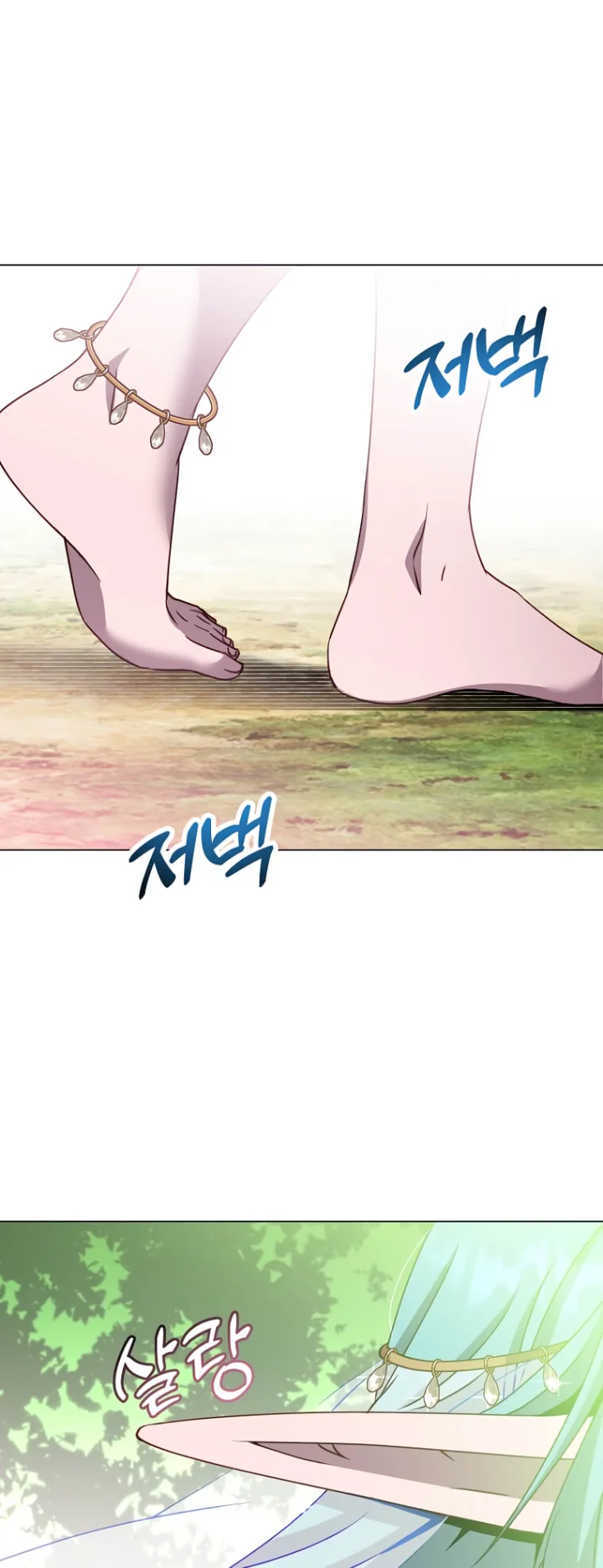 18+ The Max Level Hero Has Returned! Chapter 137 page 5