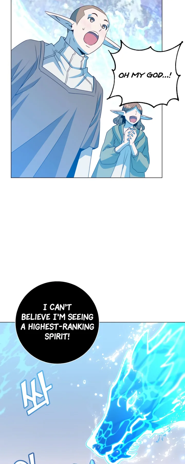 18+ The Max Level Hero Has Returned! Chapter 137 page 21