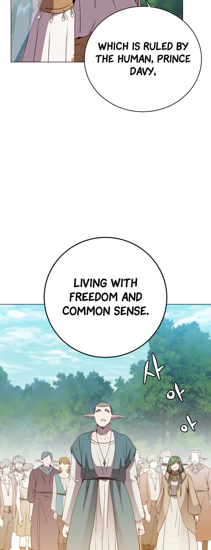 18+ The Max Level Hero Has Returned! Chapter 140 page 12