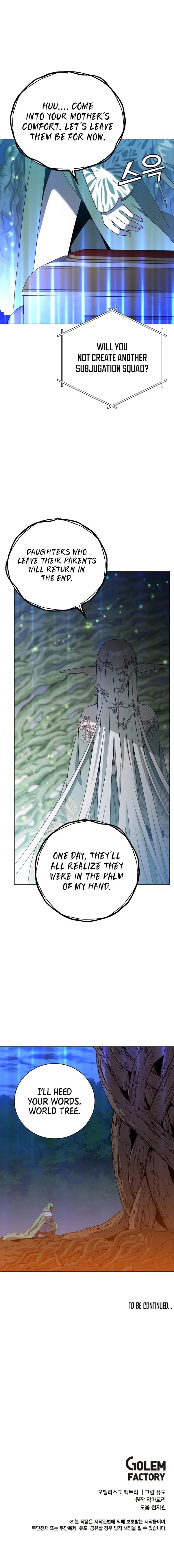 18+ The Max Level Hero Has Returned! Chapter 141 page 11
