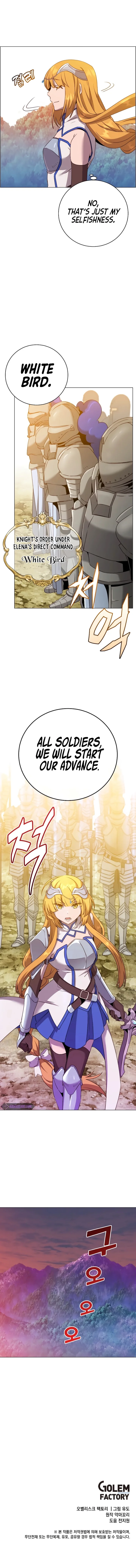 18+ The Max Level Hero Has Returned! Chapter 153 page 11