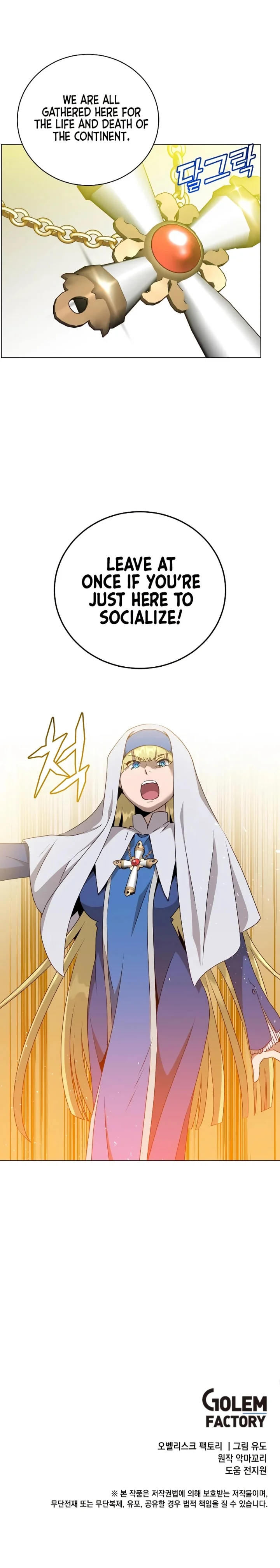 18+ The Max Level Hero Has Returned! Chapter 155 page 10
