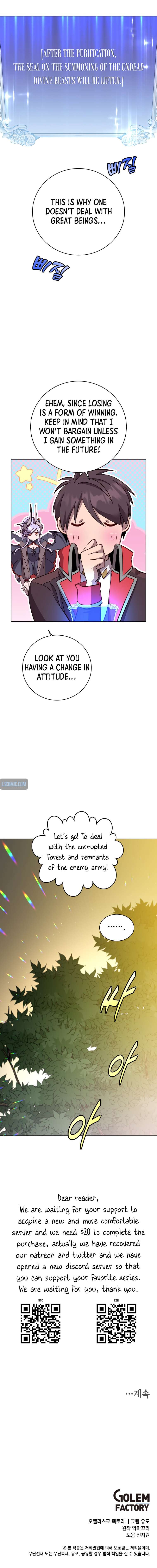 18+ The Max Level Hero Has Returned! Chapter 168 page 6