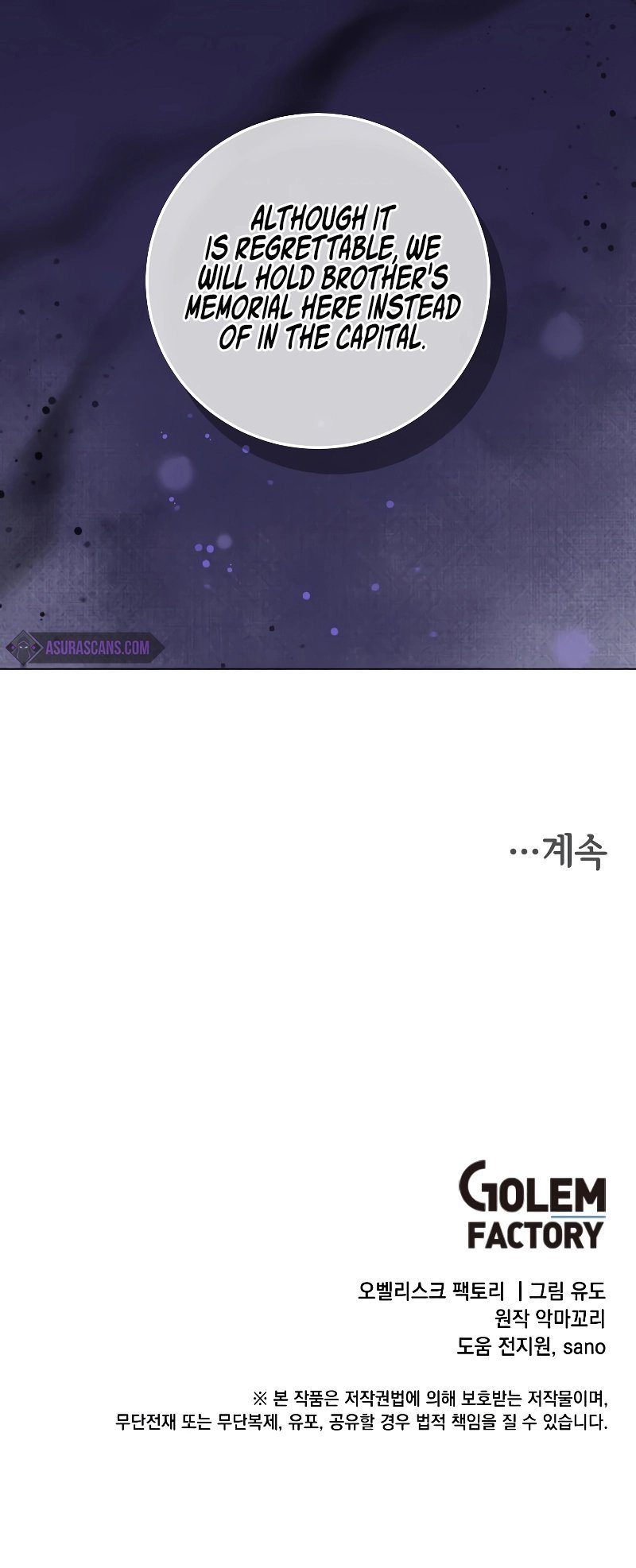 18+ The Max Level Hero Has Returned! Chapter 172 page 11