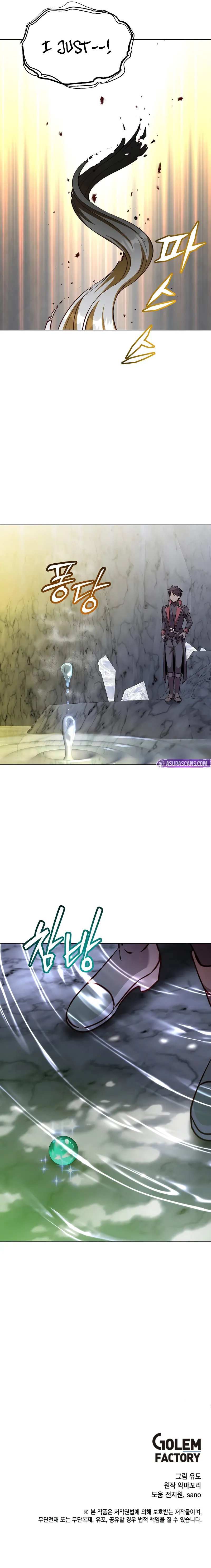 18+ The Max Level Hero Has Returned! Chapter 187 page 10