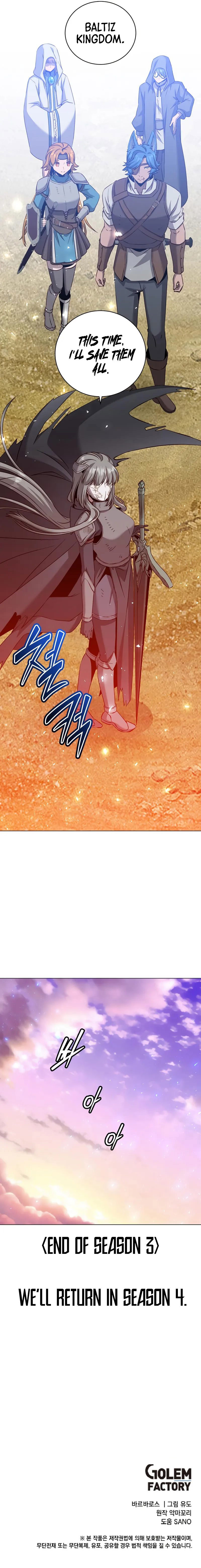 18+ The Max Level Hero Has Returned! Chapter 221 page 10