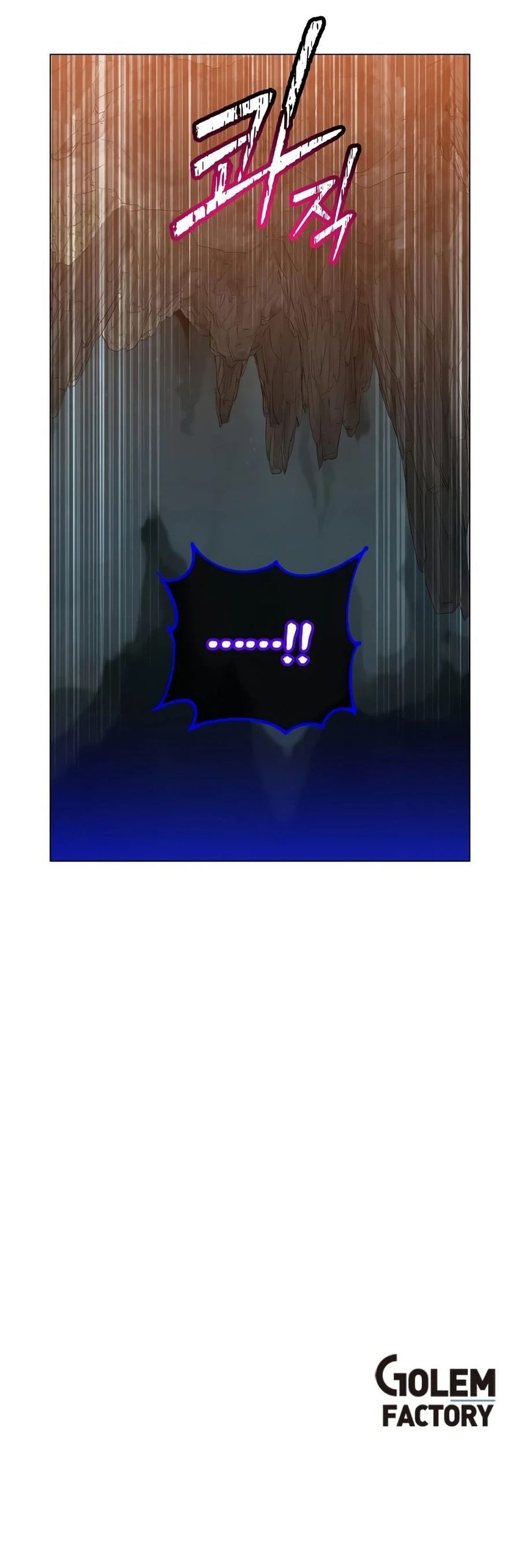18+ The Max Level Hero Has Returned! Chapter 240 page 16