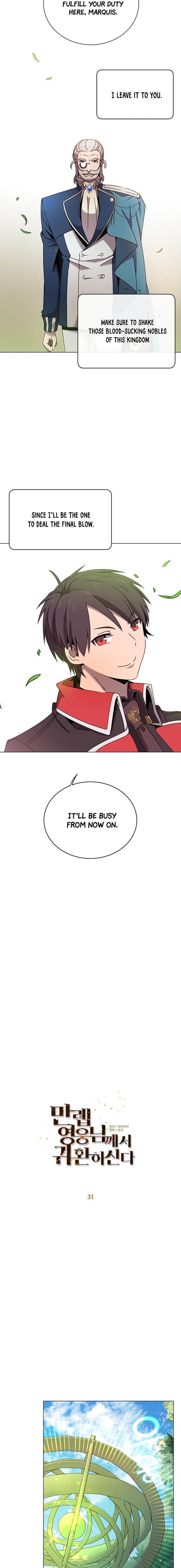 18+ The Max Level Hero Has Returned! Chapter 31 page 6