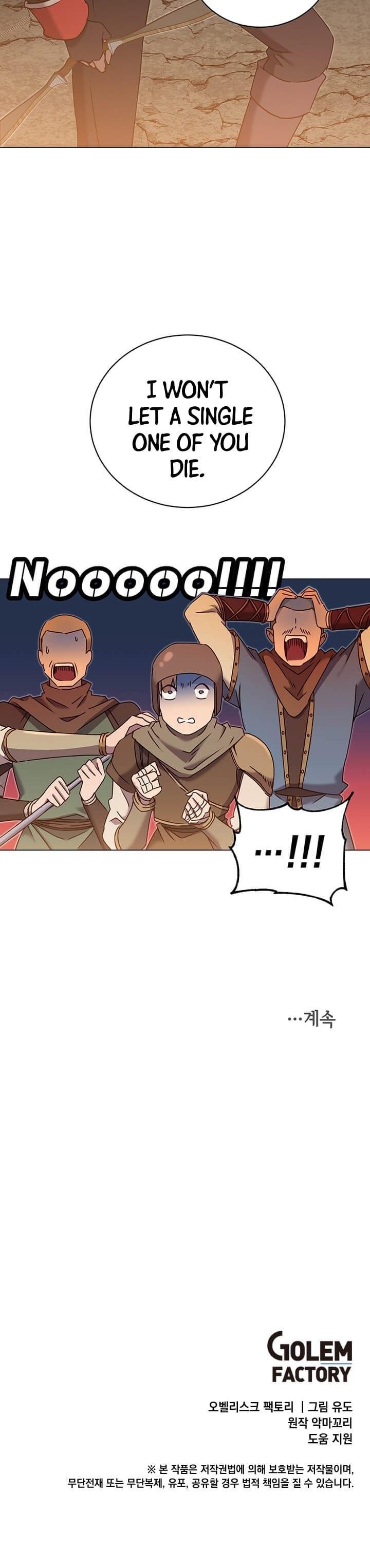 18+ The Max Level Hero Has Returned! Chapter 32 page 13