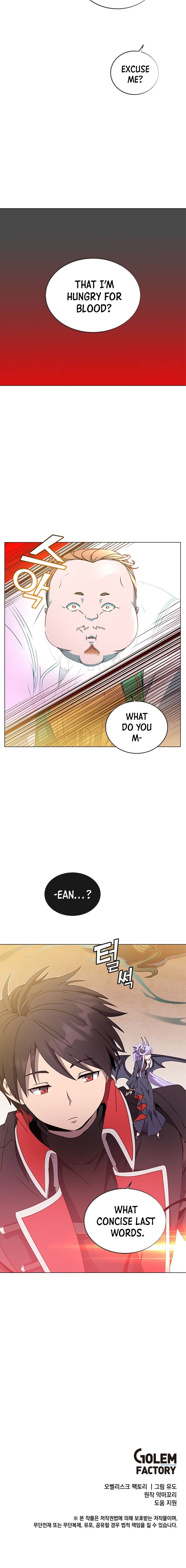 18+ The Max Level Hero Has Returned! Chapter 42 page 10