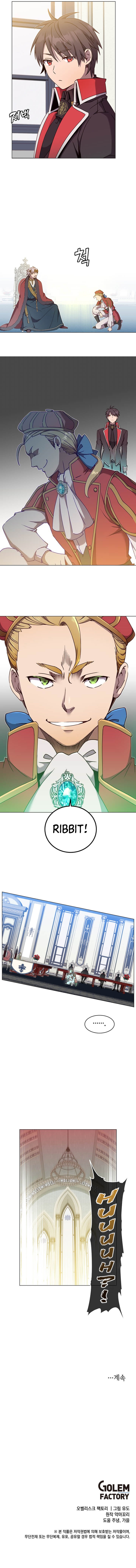 18+ The Max Level Hero Has Returned! Chapter 45 page 11