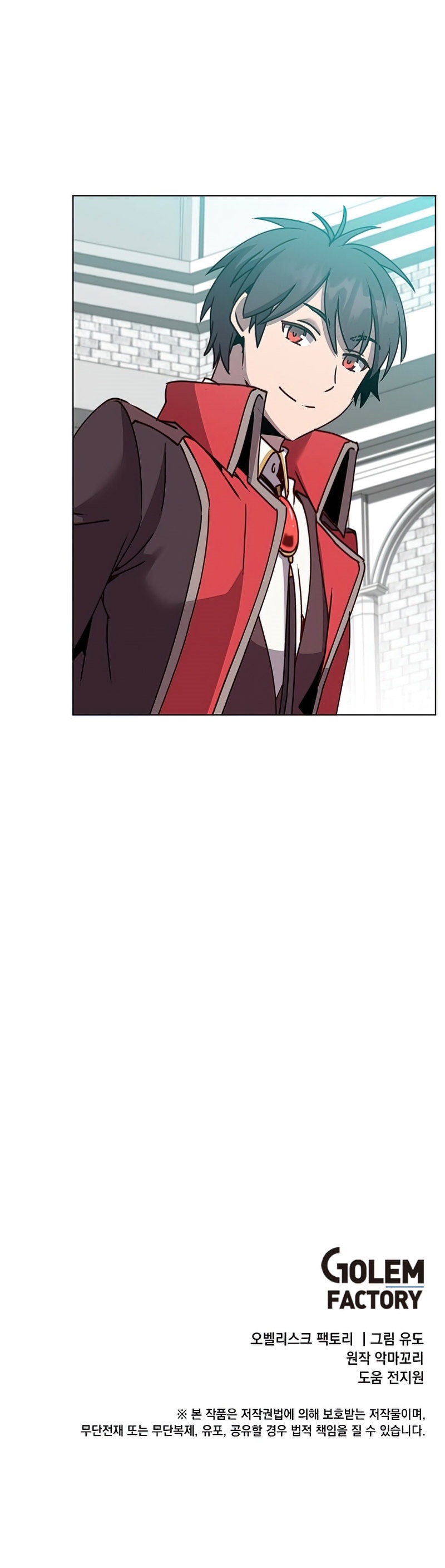 18+ The Max Level Hero Has Returned! Chapter 78 page 8