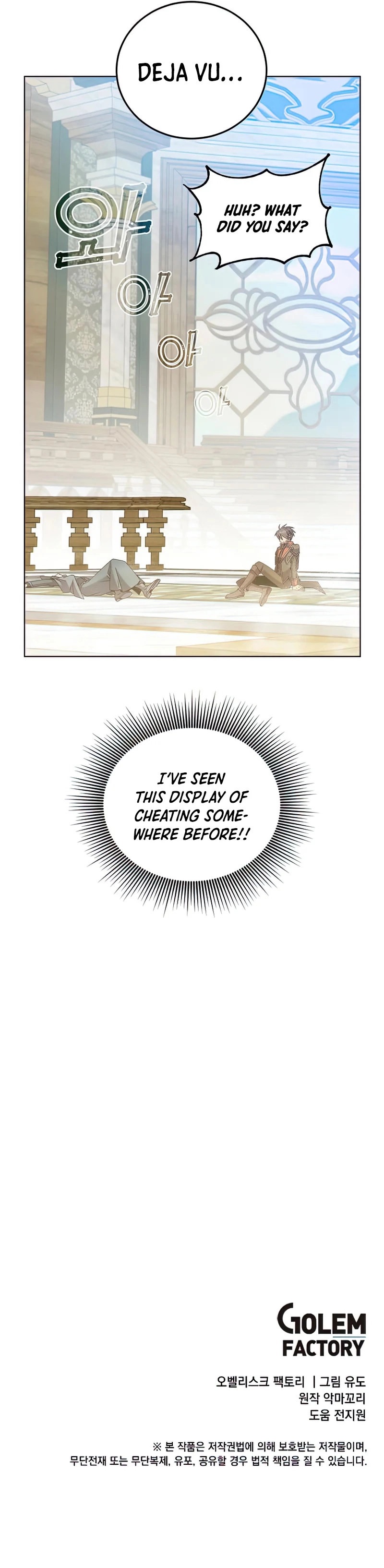 18+ The Max Level Hero Has Returned! Chapter 87 page 11