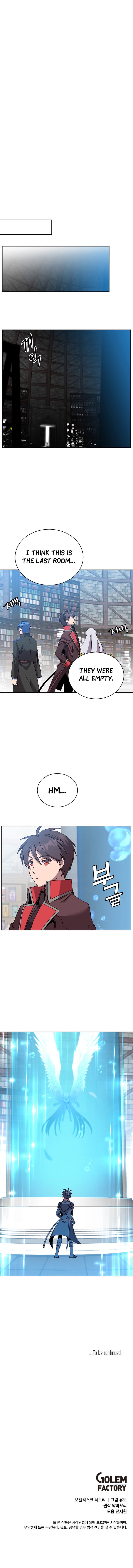 18+ The Max Level Hero Has Returned! Chapter 93 page 13