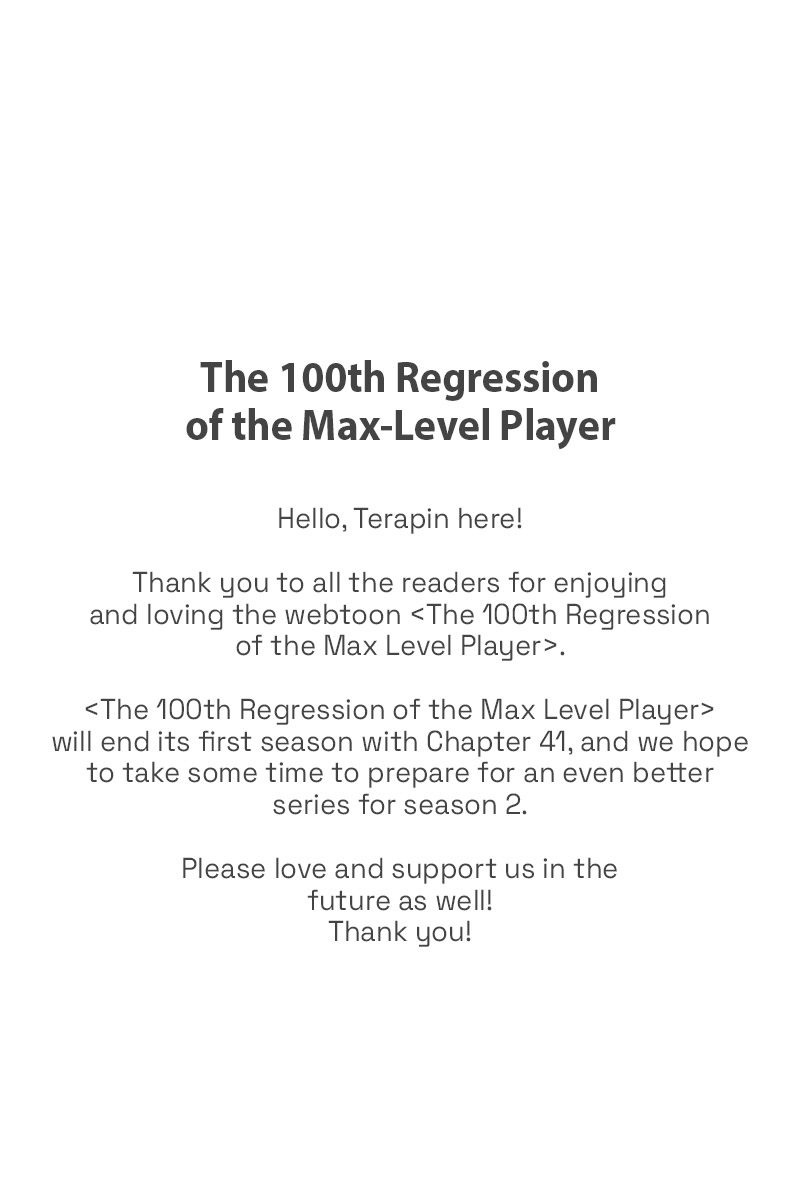 18+ The Max-Level Player’s 100th Regression Chapter 41.5 page 1