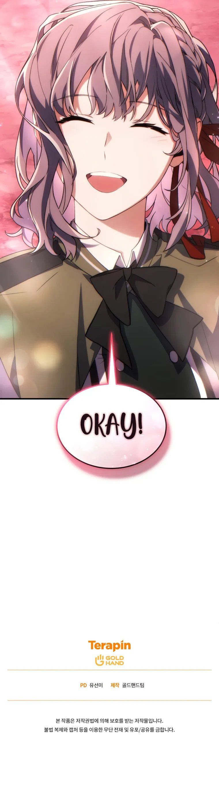 18+ The Max-Level Player’s 100th Regression Chapter 54 page 15