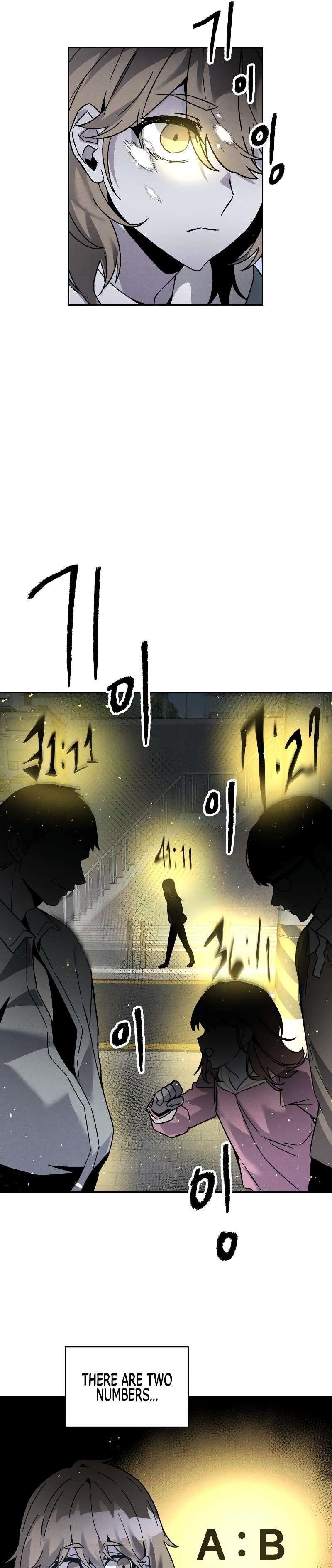 18+ The Murderer Chapter 10 page 28