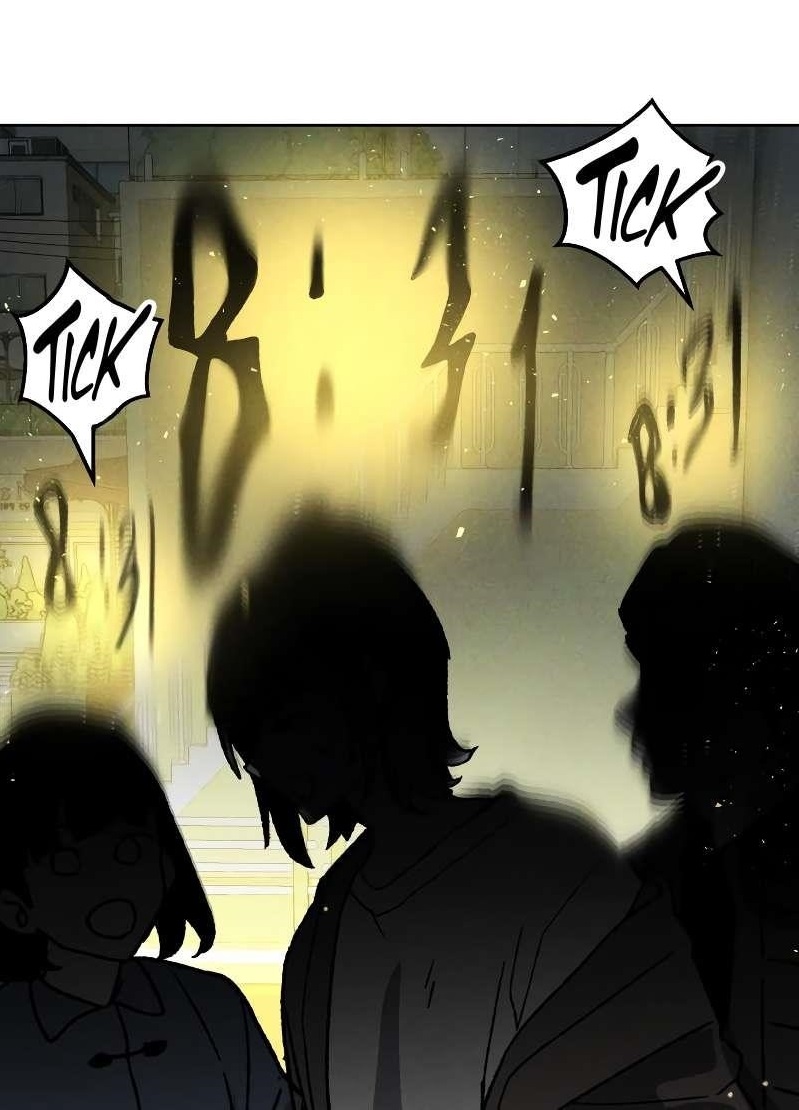 18+ The Murderer Chapter 11 page 1