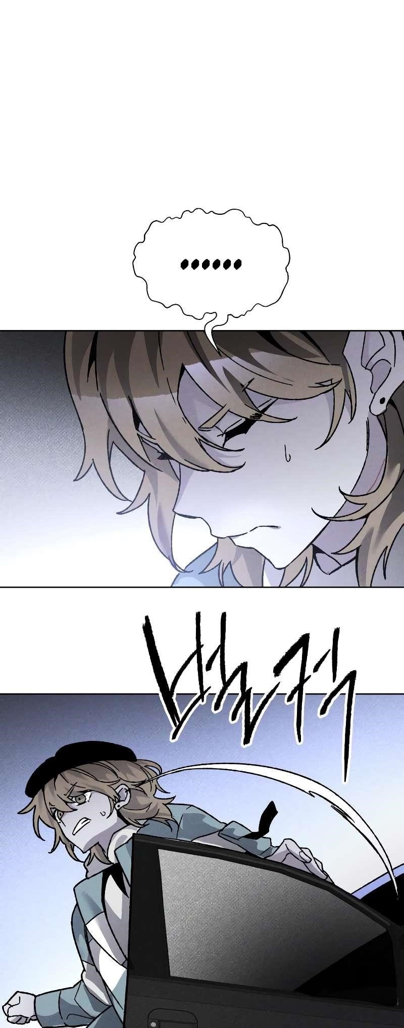 18+ The Murderer Chapter 11 page 7