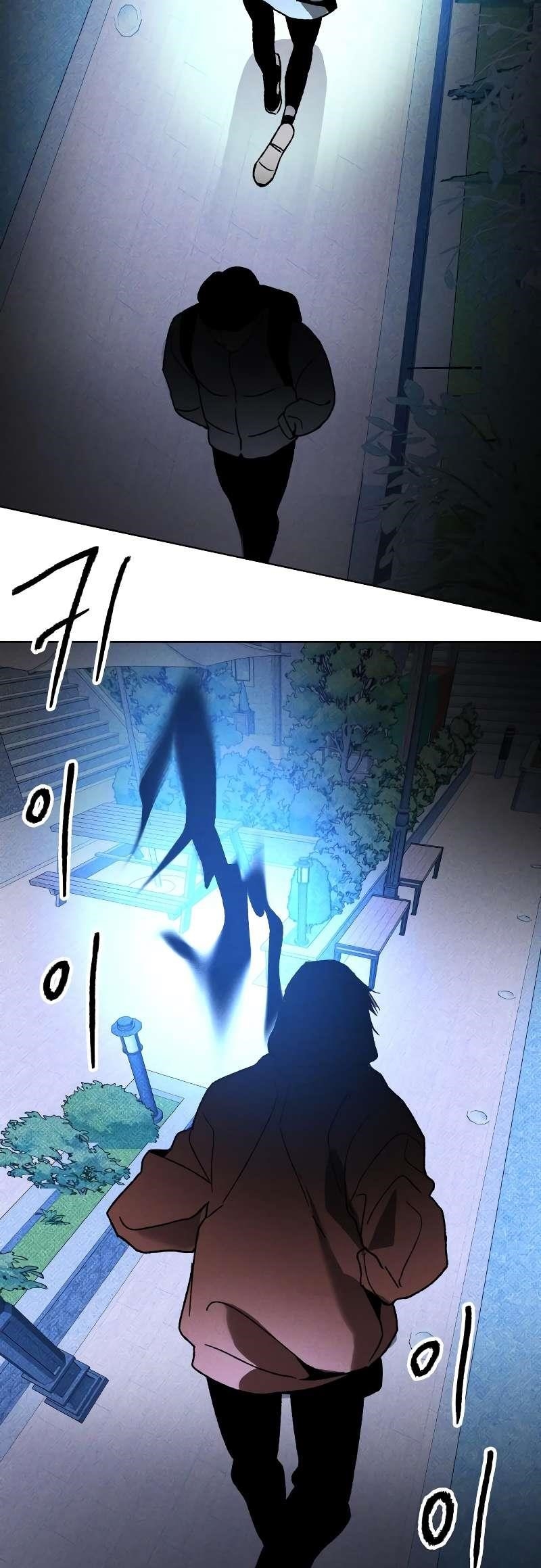 18+ The Murderer Chapter 11 page 13