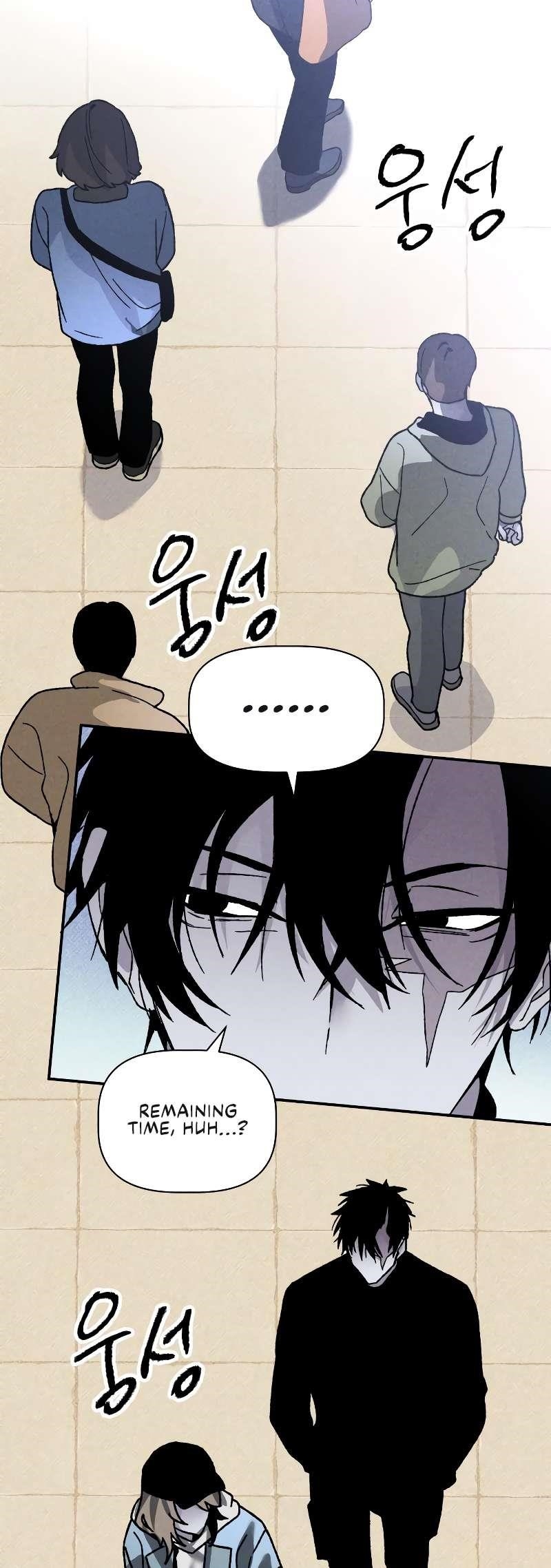 18+ The Murderer Chapter 11 page 33