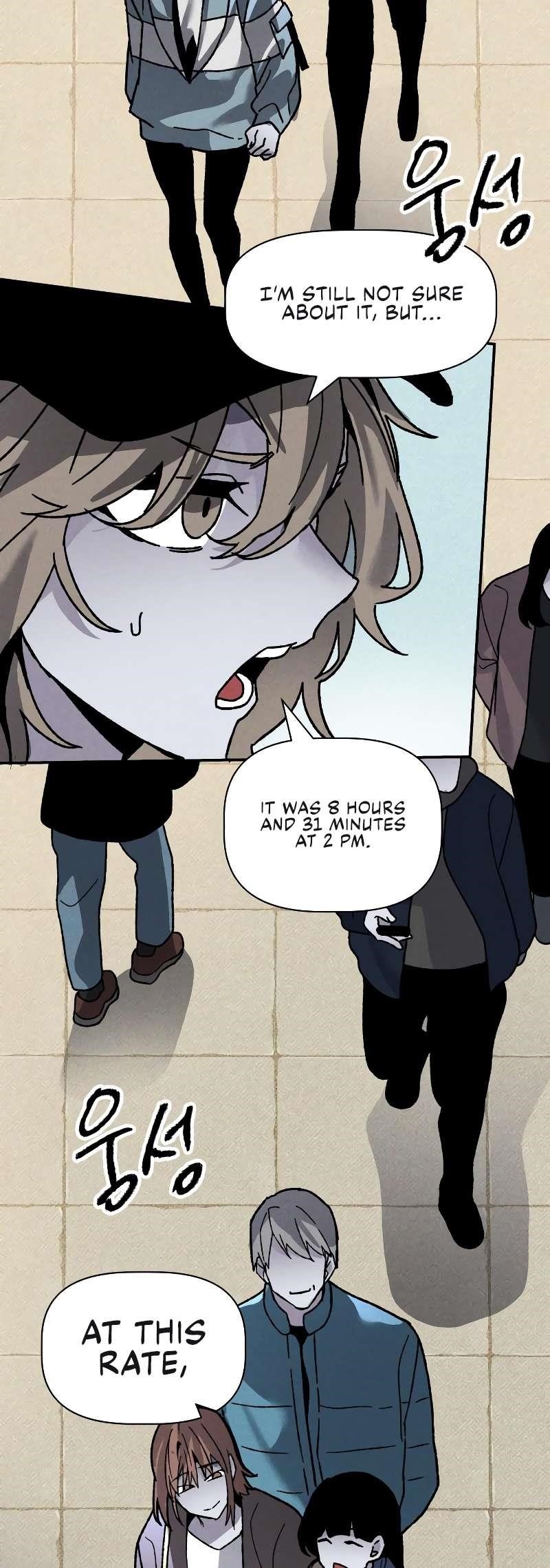 18+ The Murderer Chapter 11 page 34