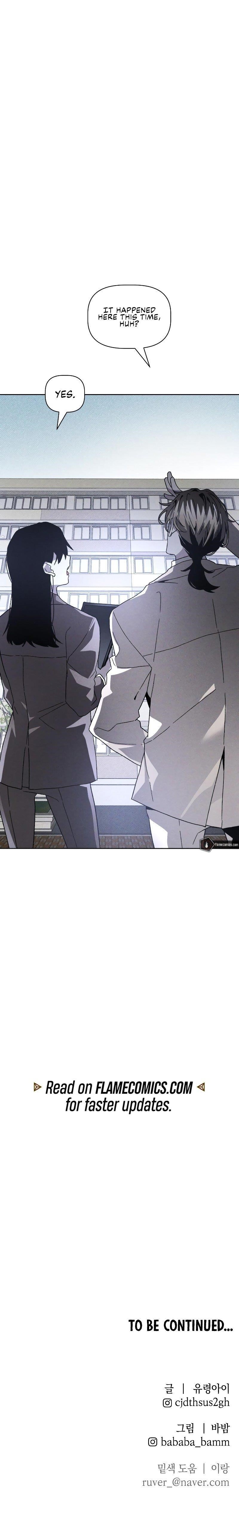 18+ The Murderer Chapter 14 page 12
