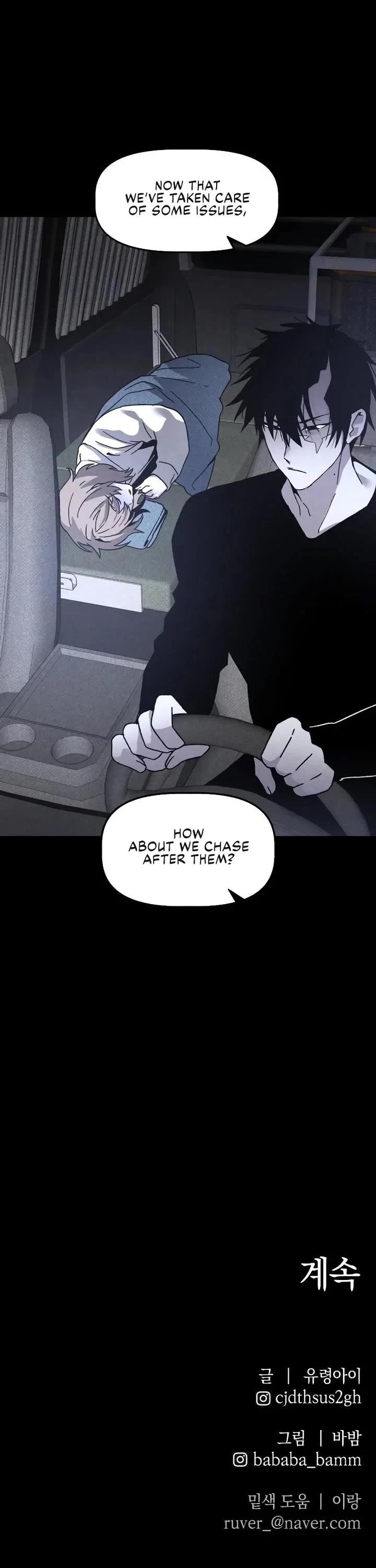 18+ The Murderer Chapter 16 page 43