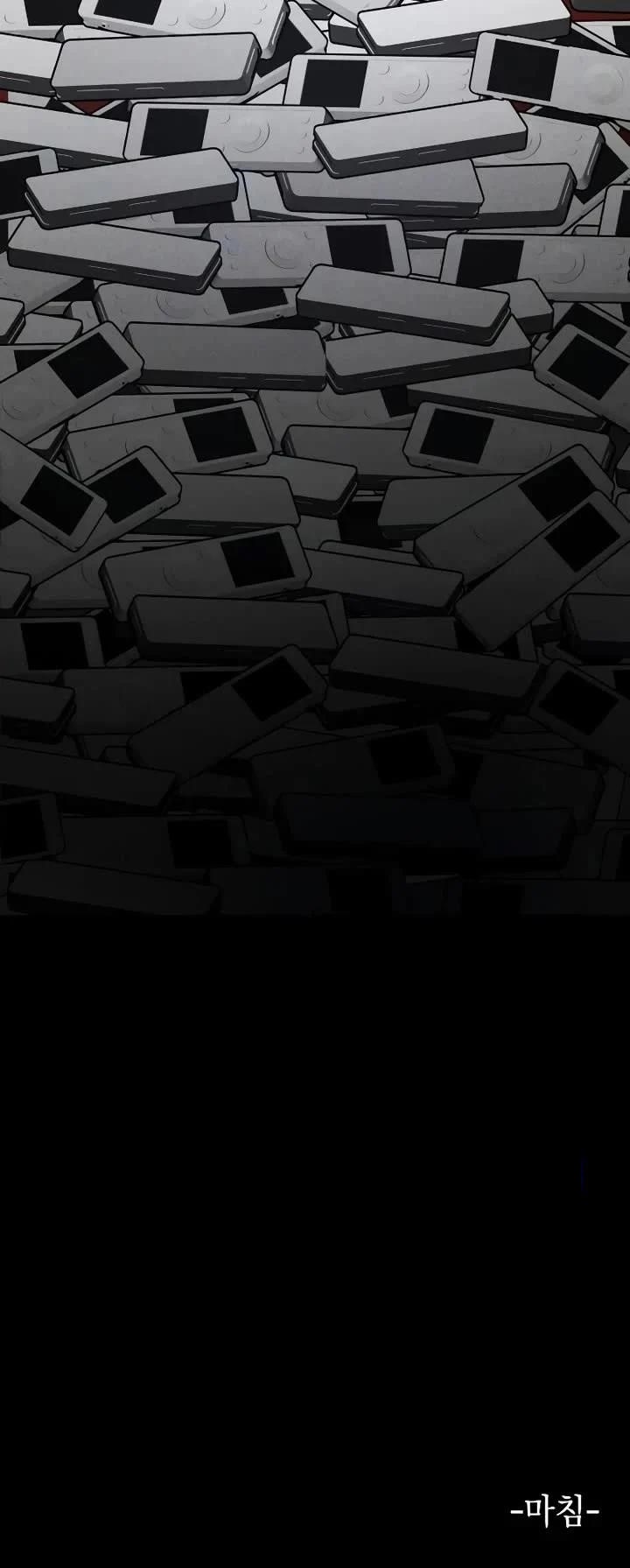 18+ The Murderer Chapter 16 page 53