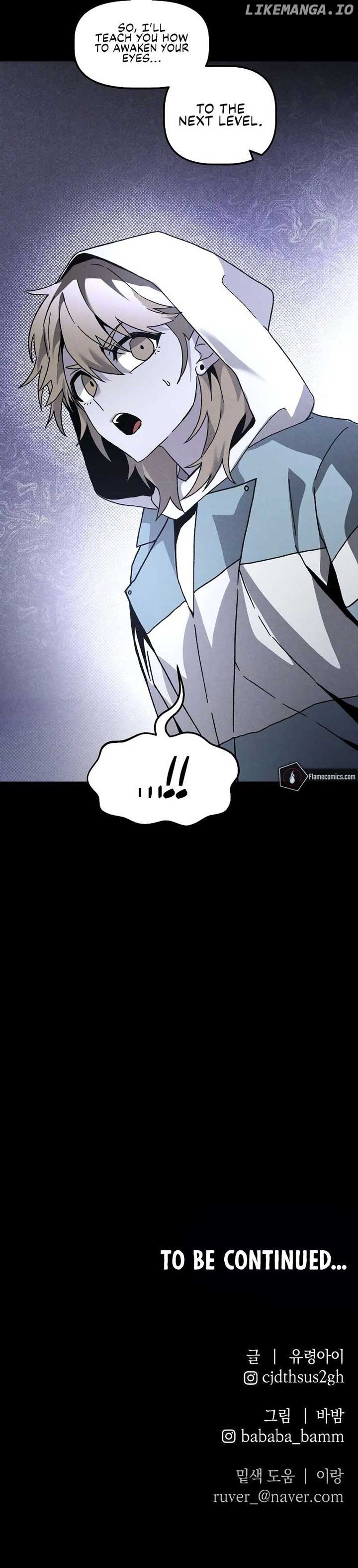 18+ The Murderer Chapter 18 page 11