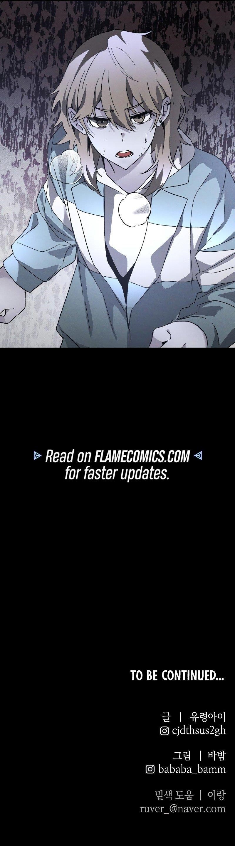 18+ The Murderer Chapter 20 page 12