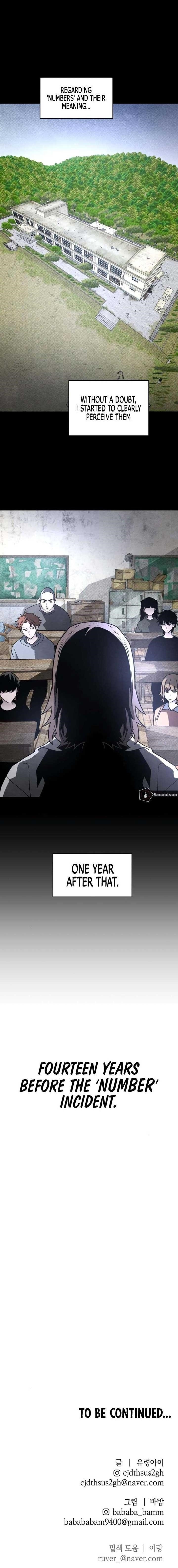 18+ The Murderer Chapter 26 page 15