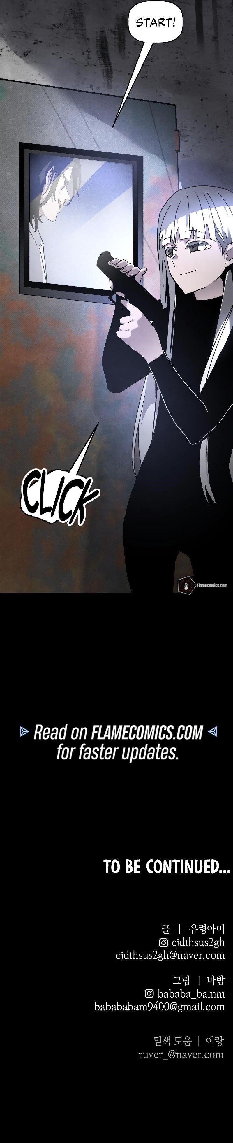18+ The Murderer Chapter 27 page 13