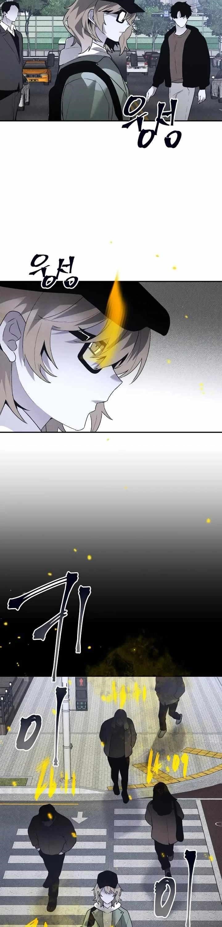 18+ The Murderer Chapter 37 page 24