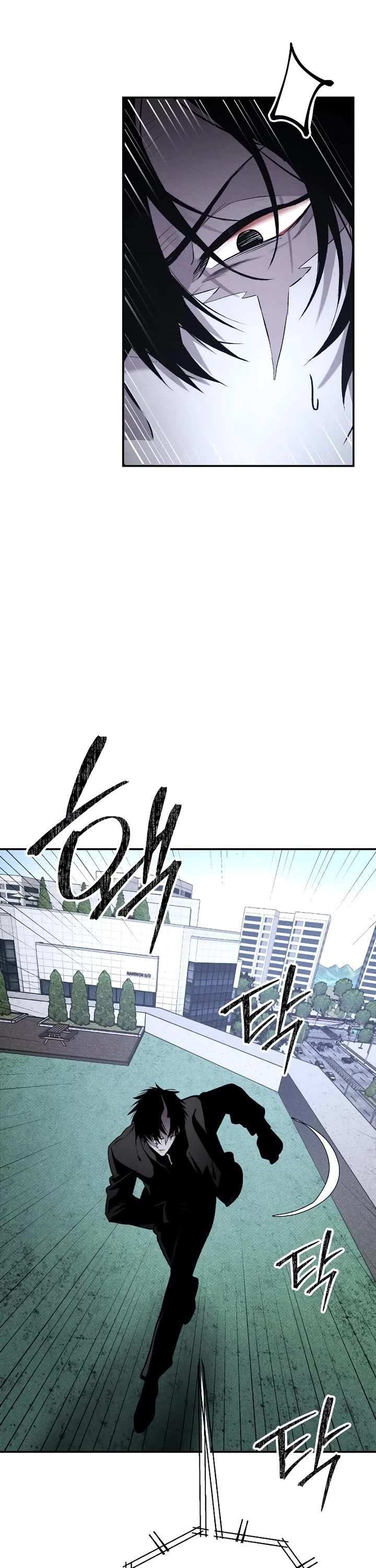 18+ The Murderer Chapter 40 page 3
