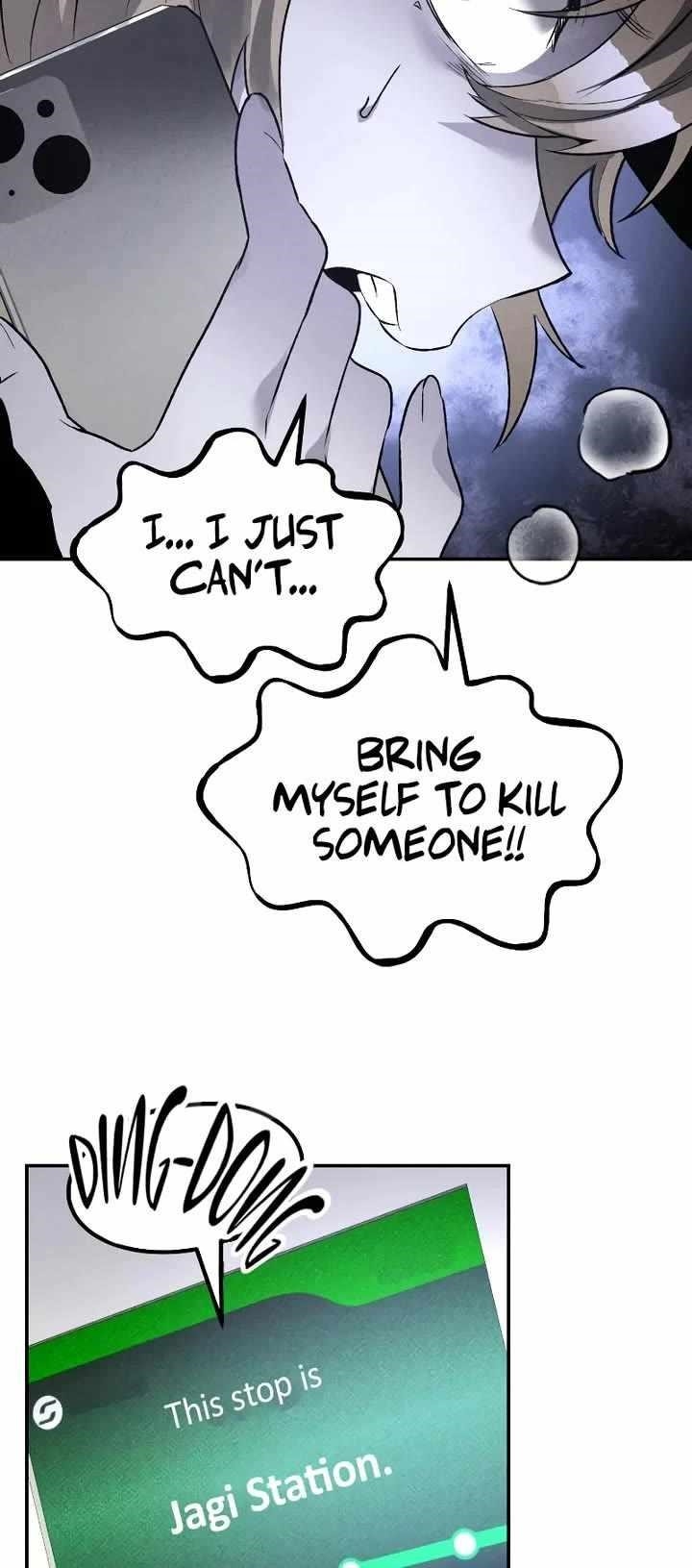 18+ The Murderer Chapter 41 page 13